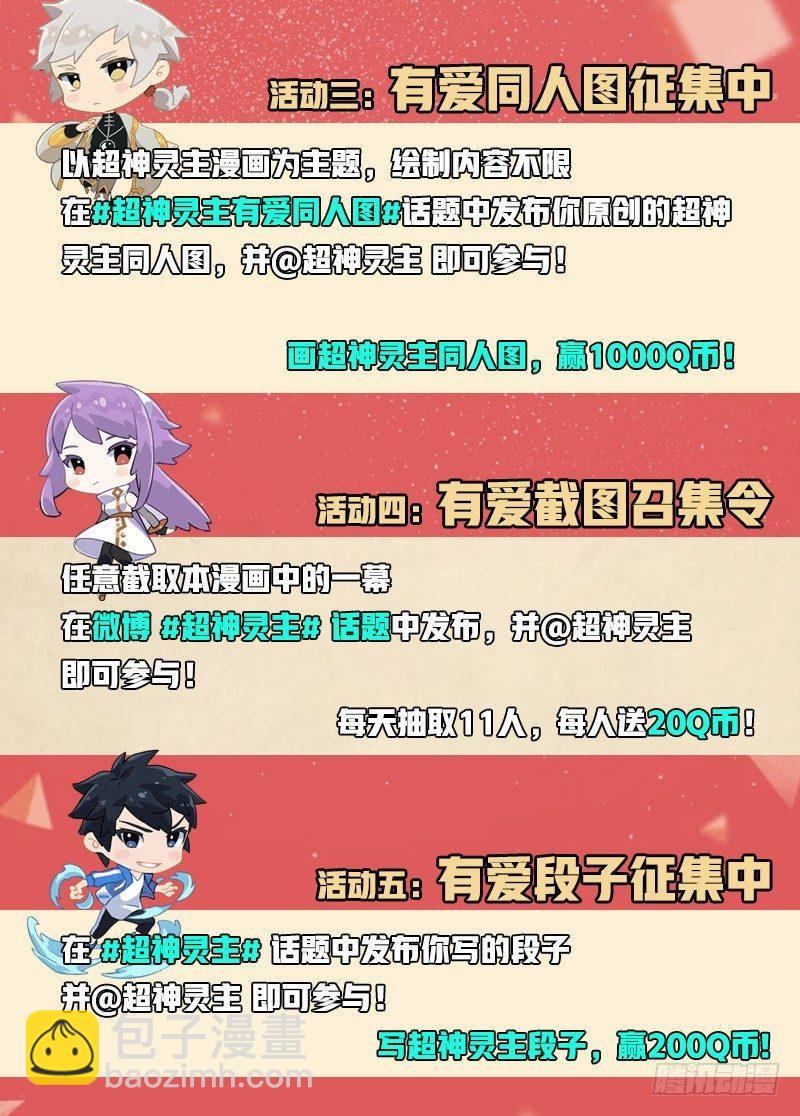 47话.新的挑战！能力训练课-第48话