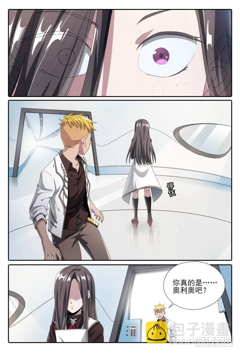 49话.来自故友的问候-第50话