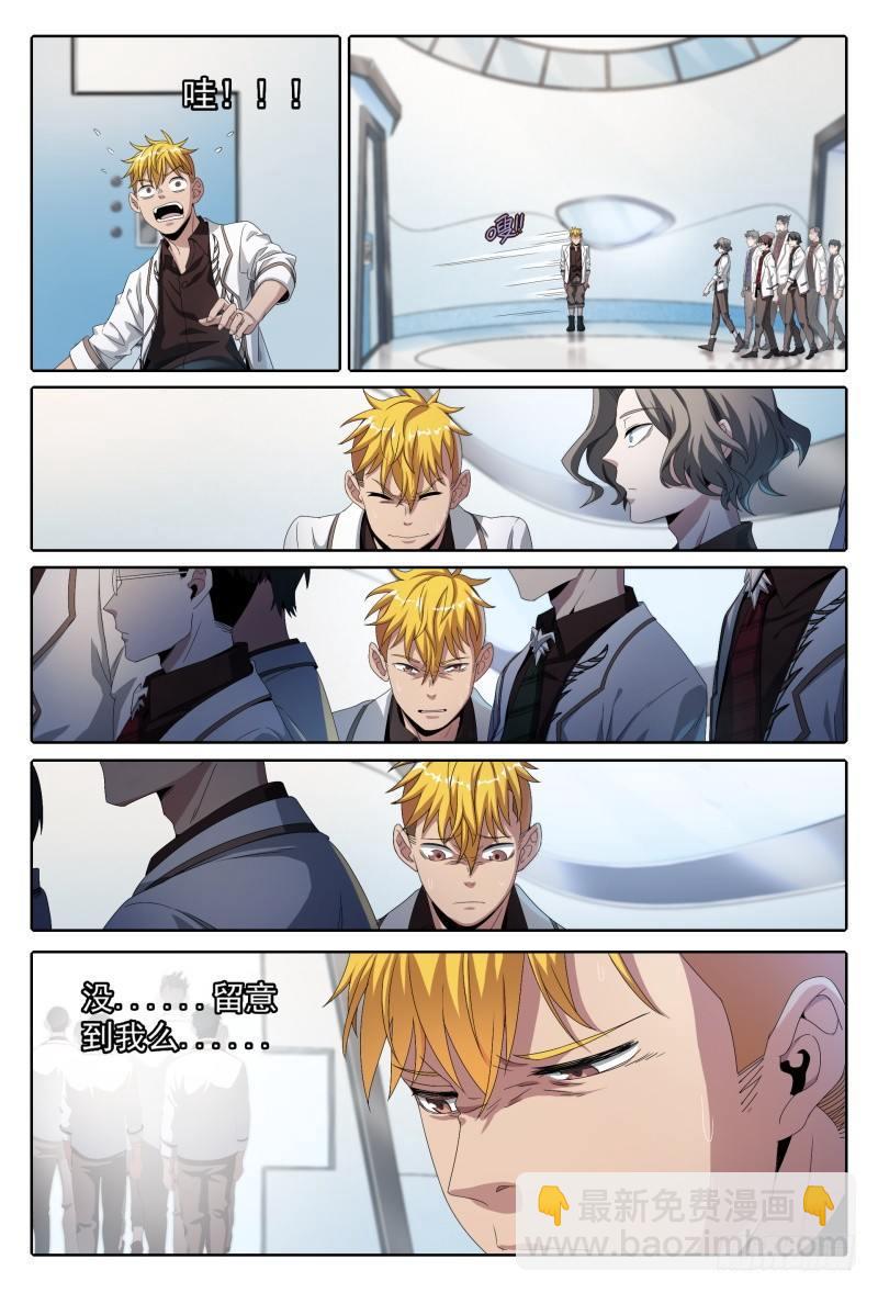 49话.来自故友的问候-第50话