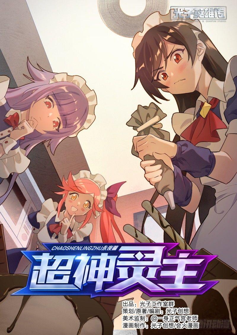54话.成为强者-第56话