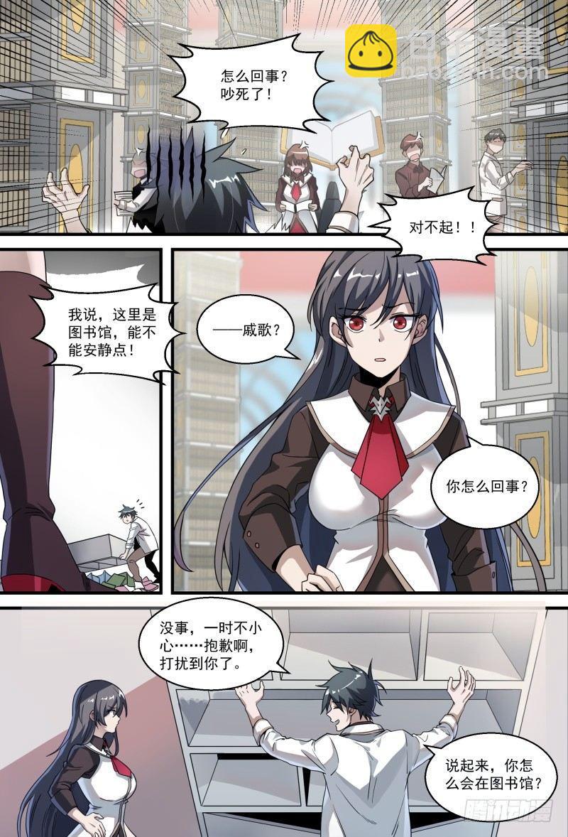 54话.成为强者-第56话
