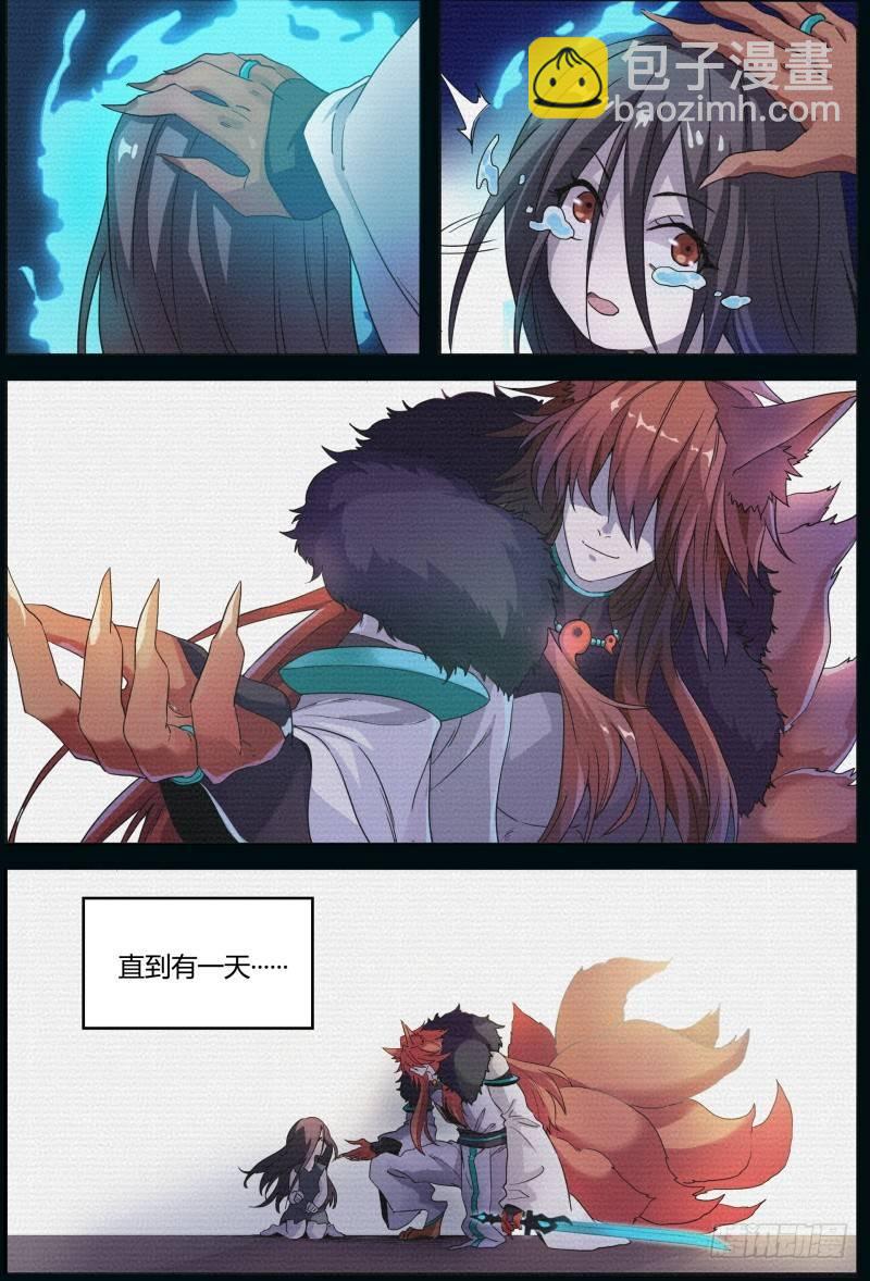 54话.成为强者-第56话