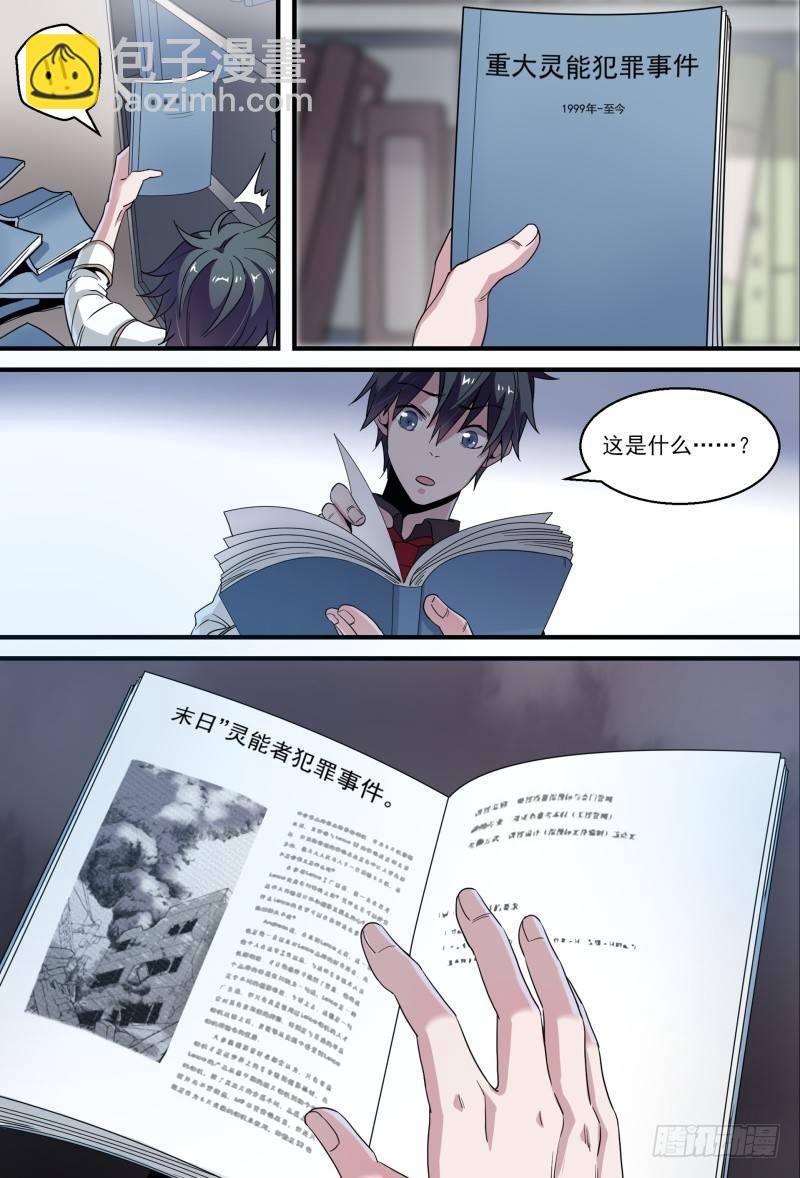 54话.成为强者-第56话
