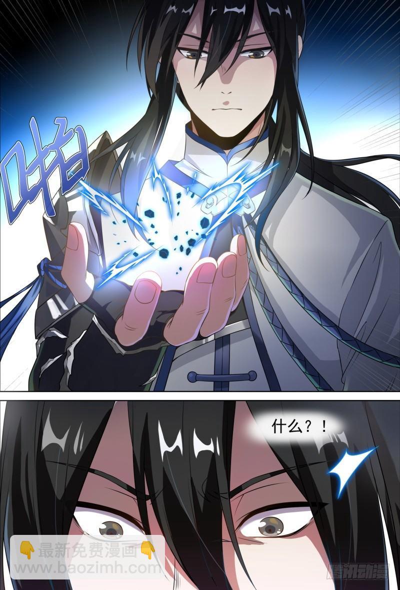 54话.成为强者-第56话