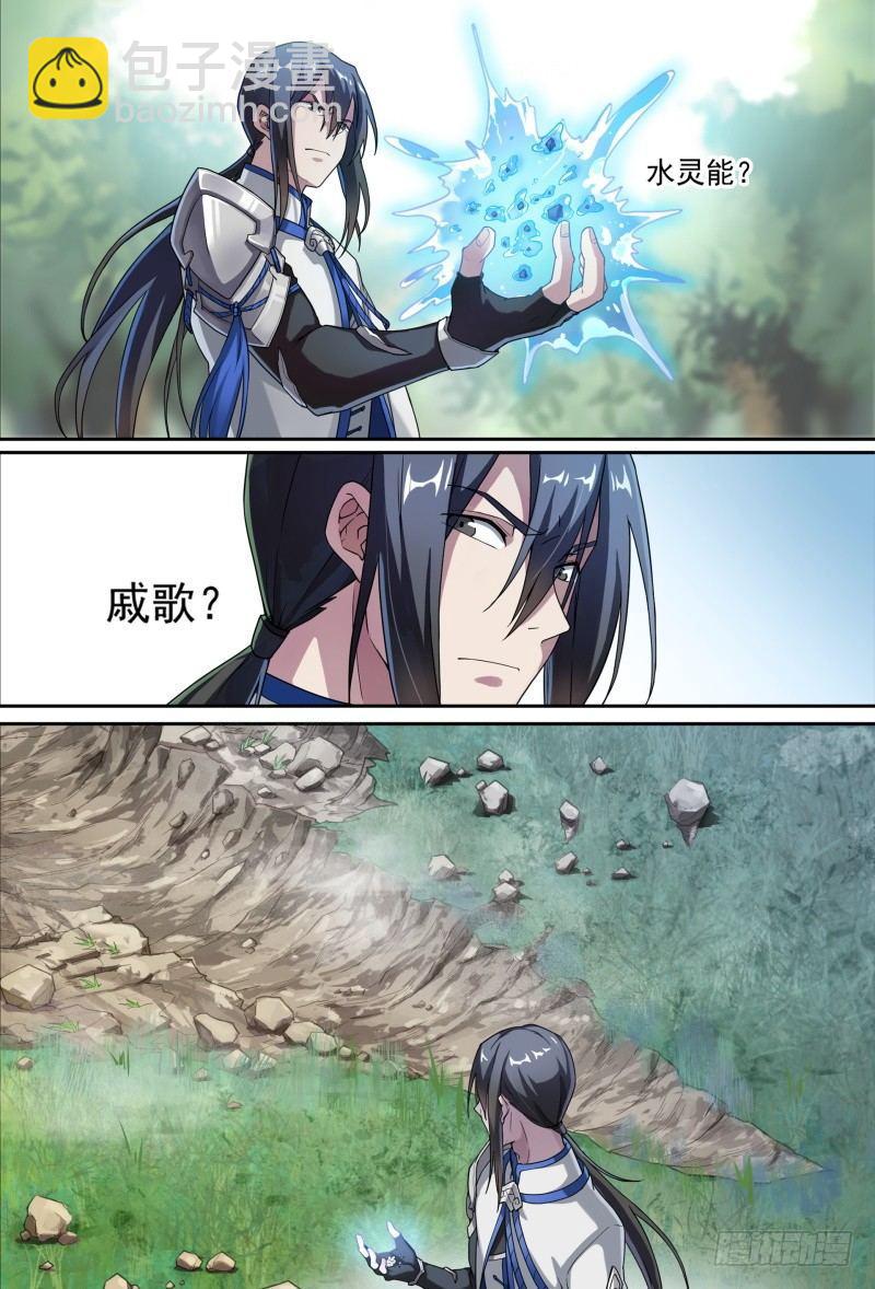 54话.成为强者-第56话