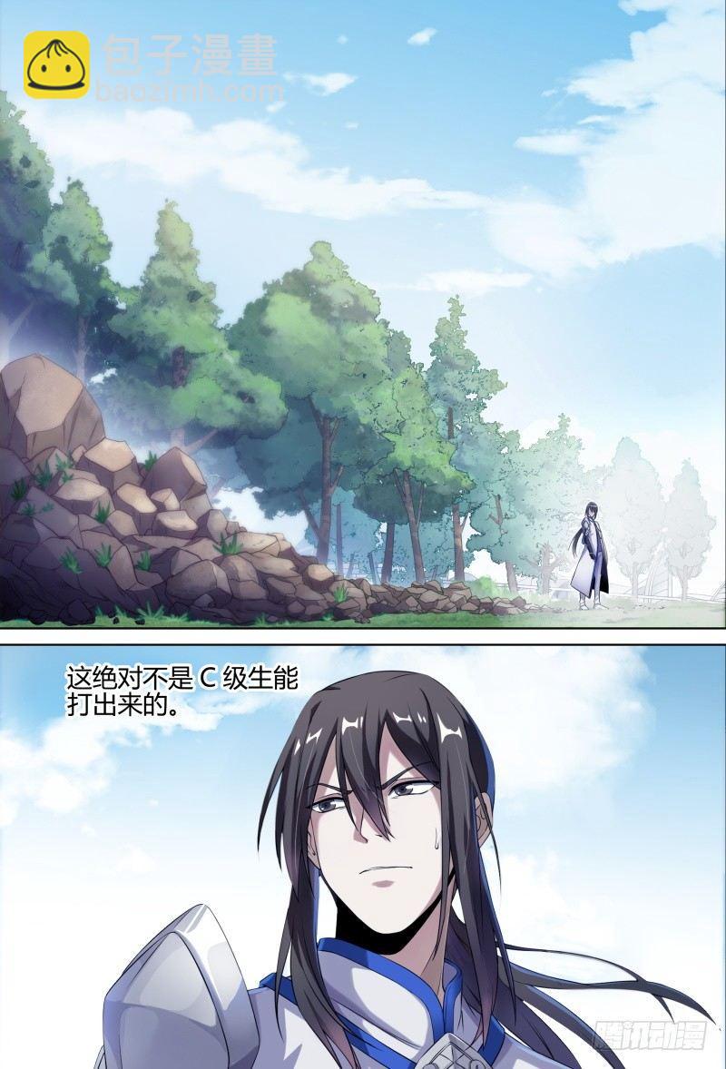 54话.成为强者-第56话