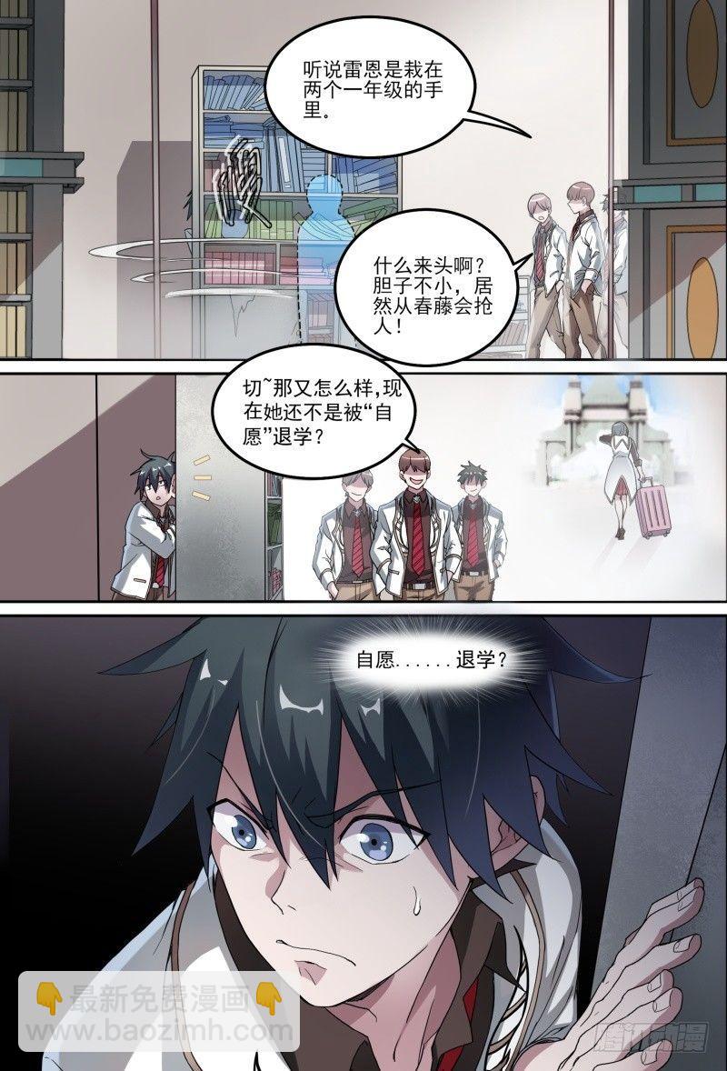 54话.成为强者-第56话