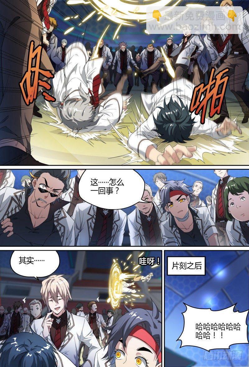60话.南宫的试探（上）-第62话