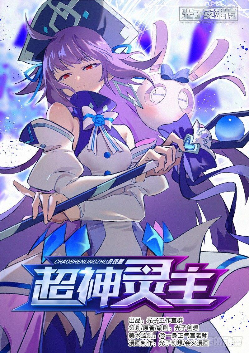 62话.期中考试-第64话