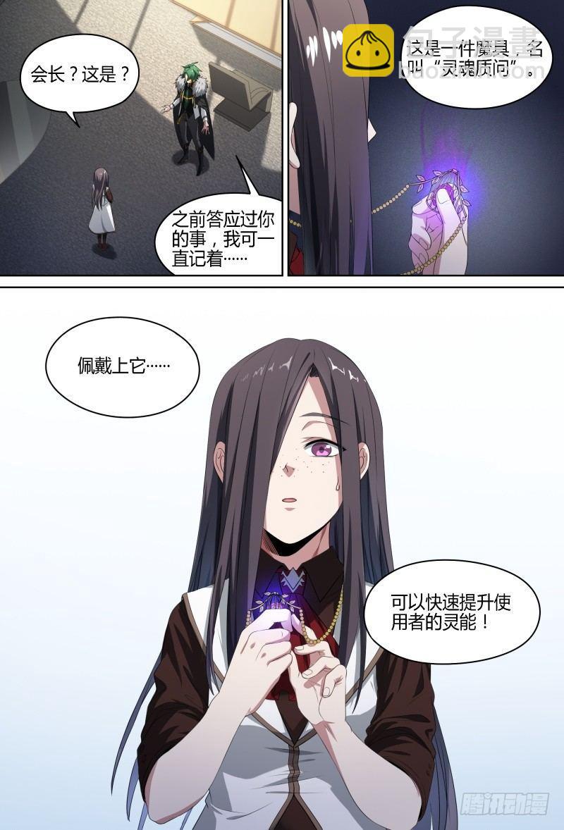 62话.期中考试-第64话