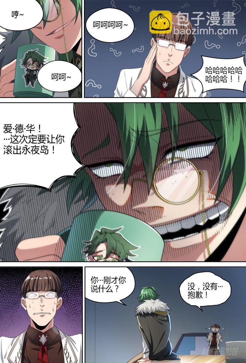 62话.期中考试-第64话