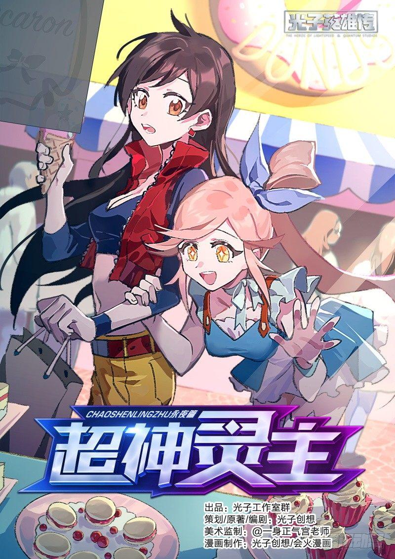 64话.考试进行中-第66话