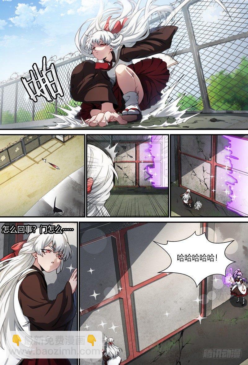 64话.考试进行中-第66话
