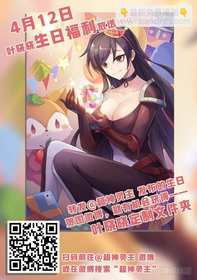 64话.考试进行中-第66话