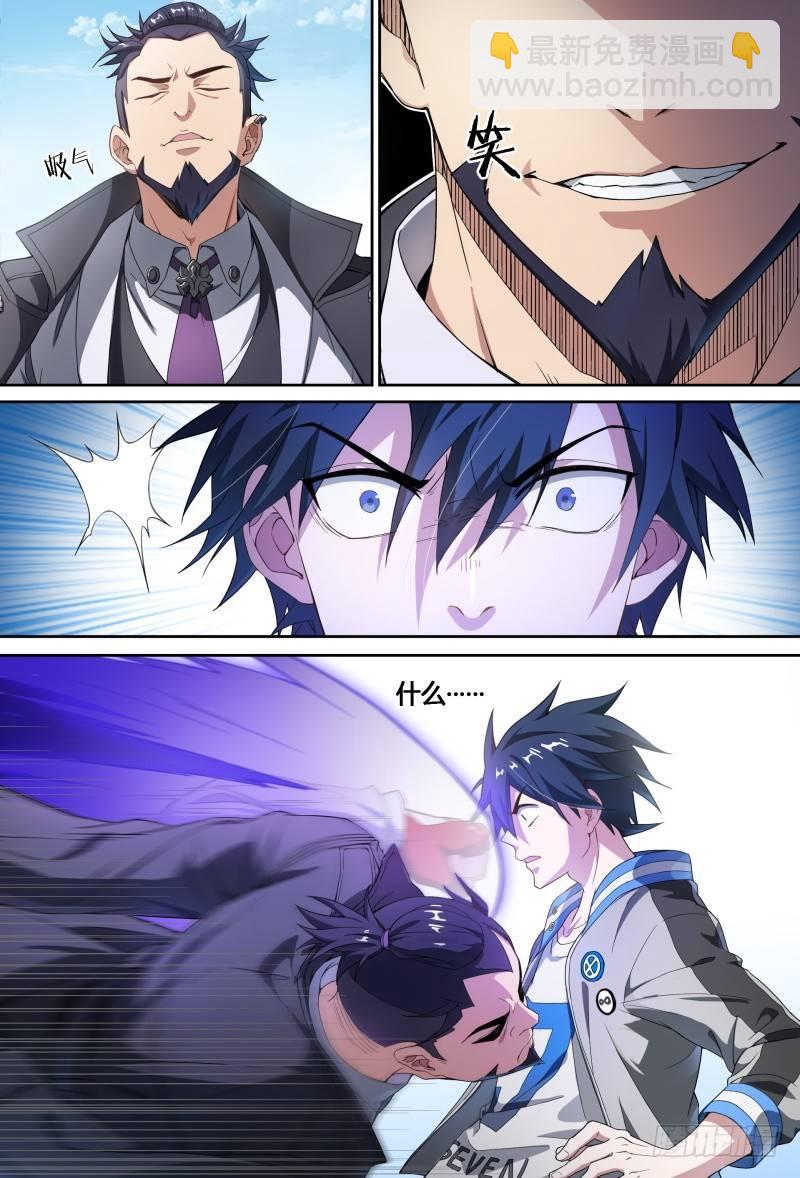 64话.考试进行中-第66话