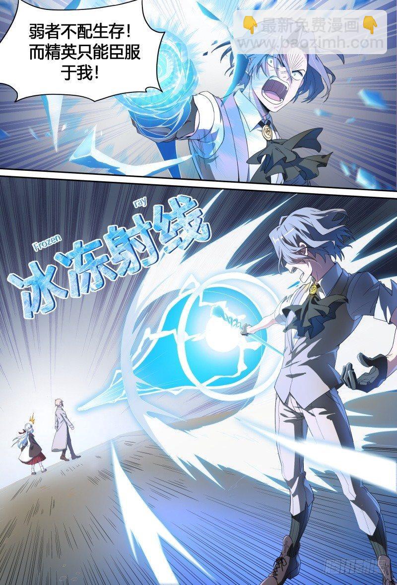64话.考试进行中-第66话