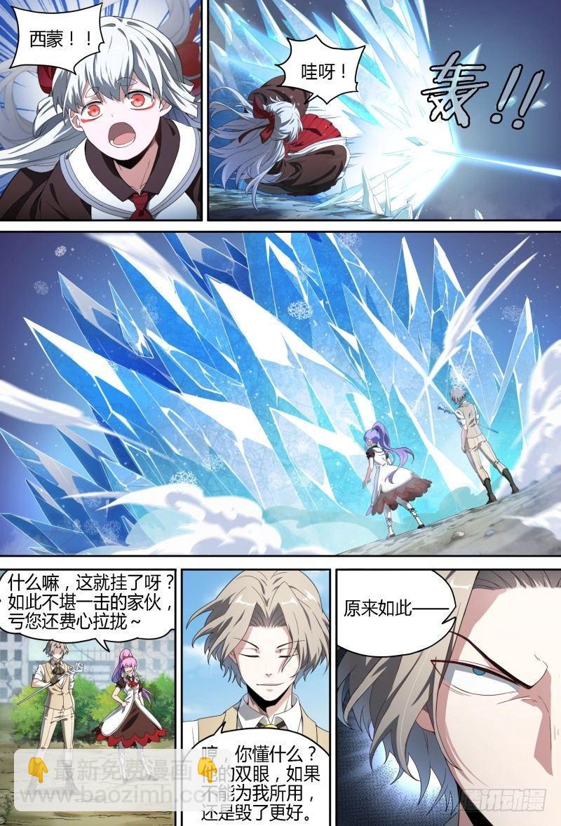 64话.考试进行中-第66话