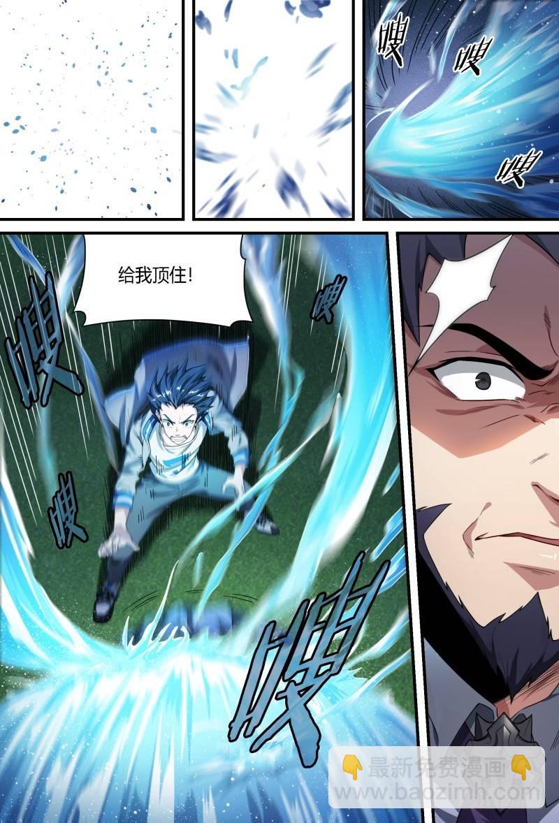 66话.戚歌vs熊本（上）-第68话