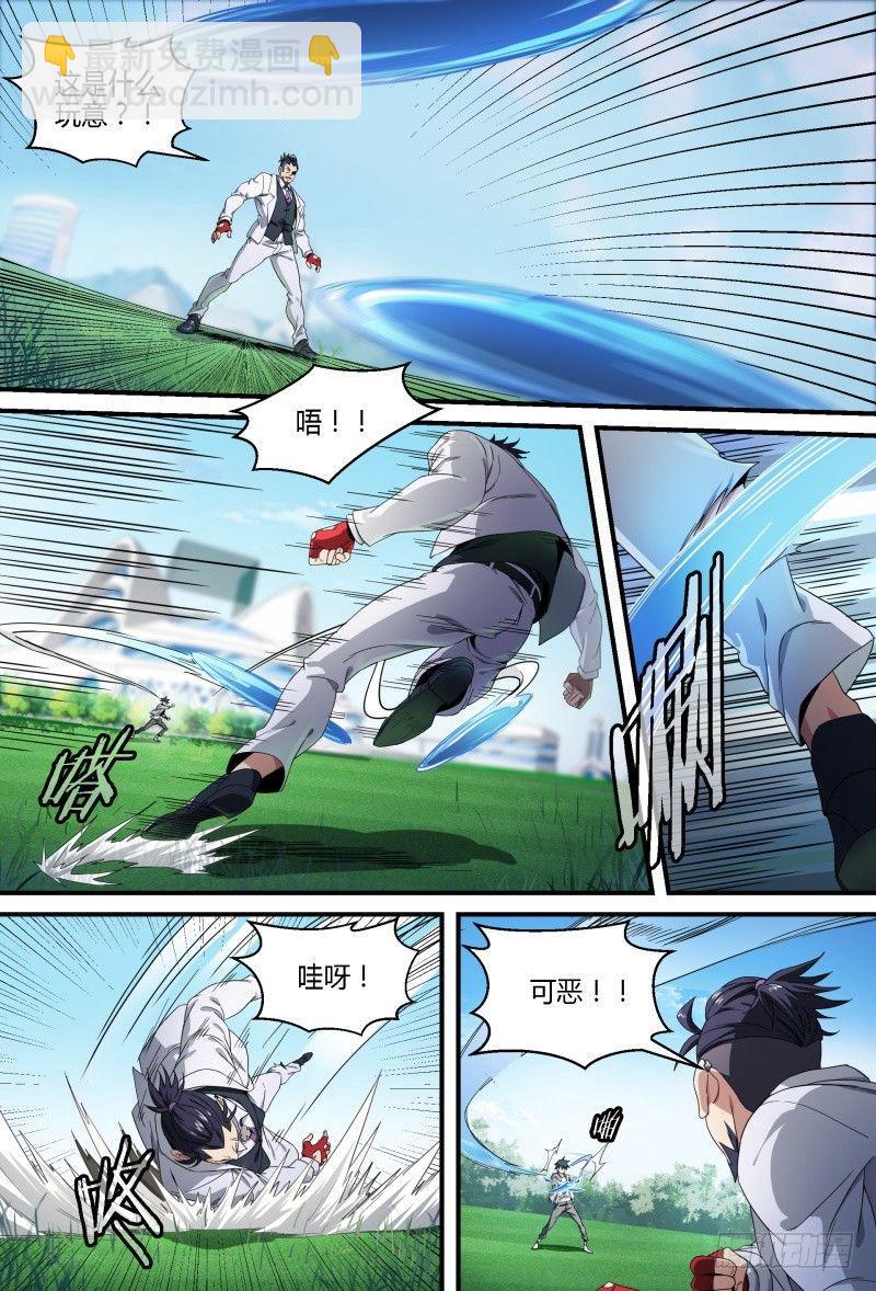 66话.戚歌vs熊本（上）-第68话