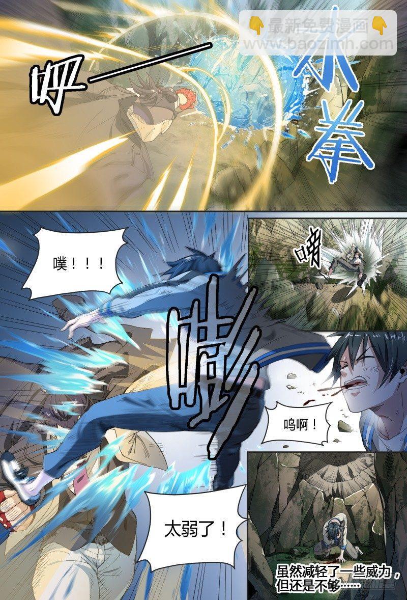 66话.戚歌vs熊本（上）-第68话