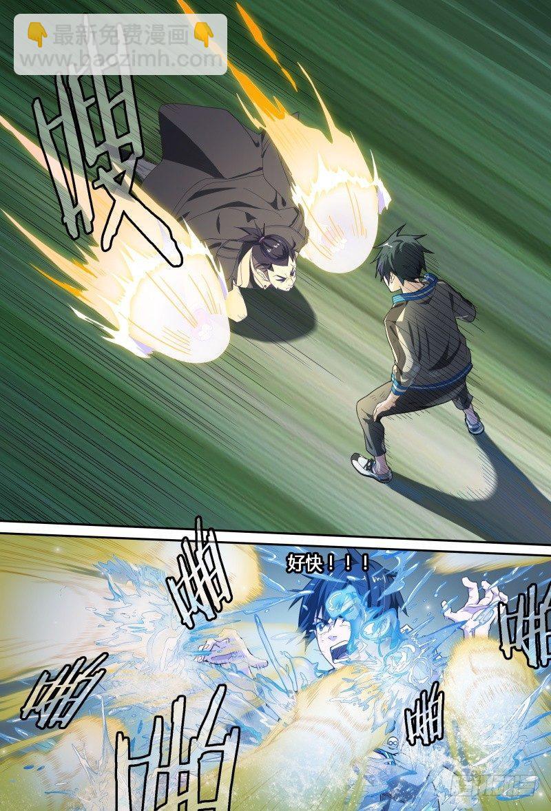 66话.戚歌vs熊本（上）-第68话