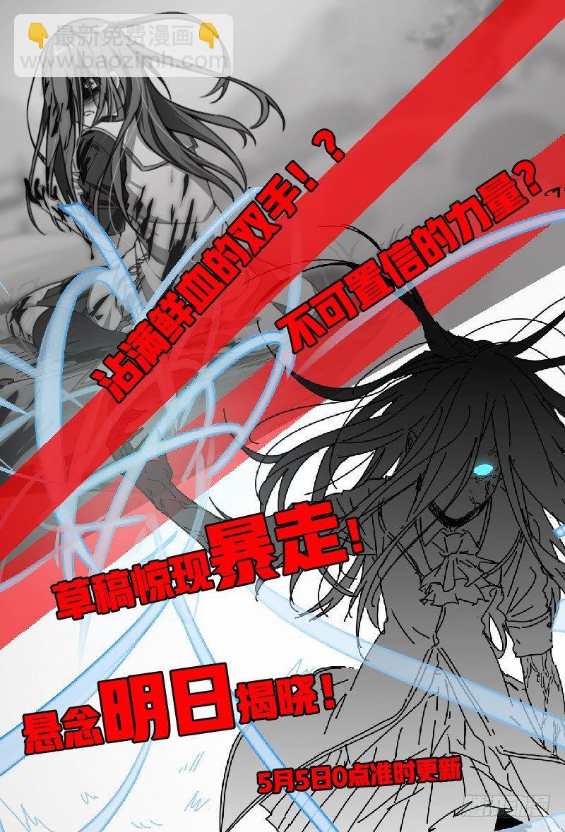 68话.阴谋与战斗（上）-第70话
