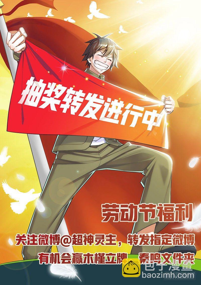 68话.阴谋与战斗（上）-第70话