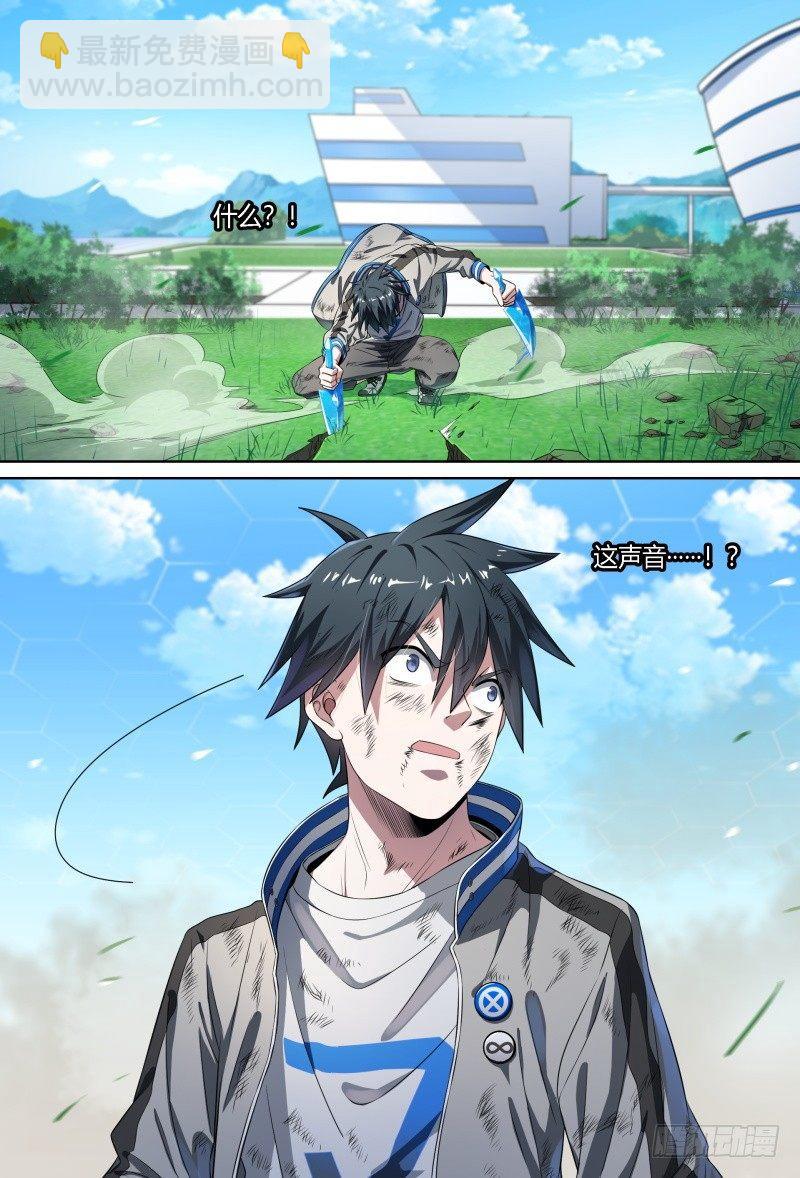 68话.阴谋与战斗（上）-第70话