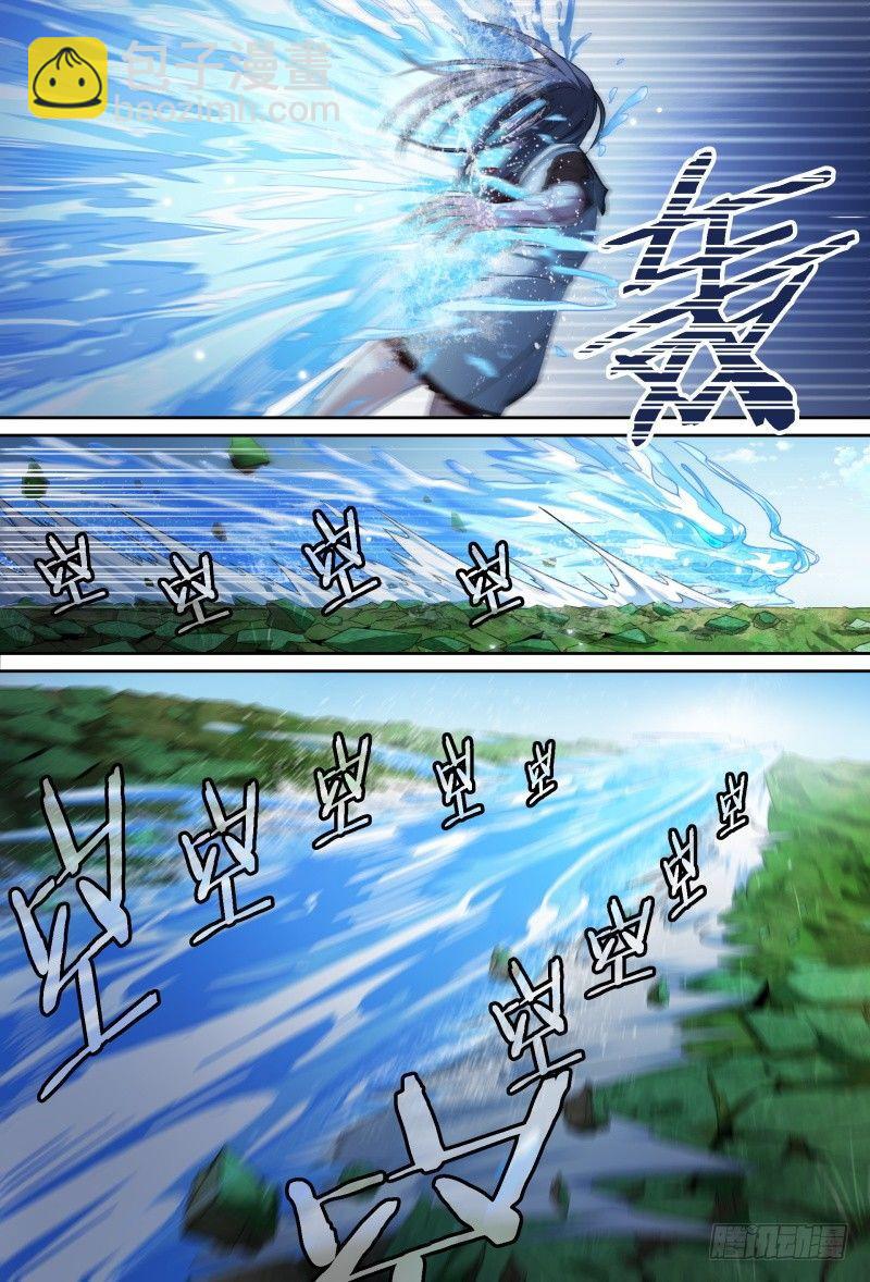 70话.潜能爆发-第72话