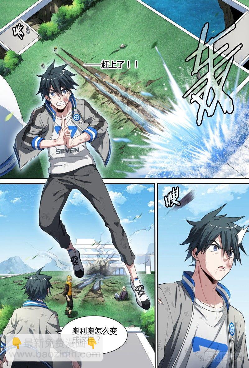 70话.潜能爆发-第72话