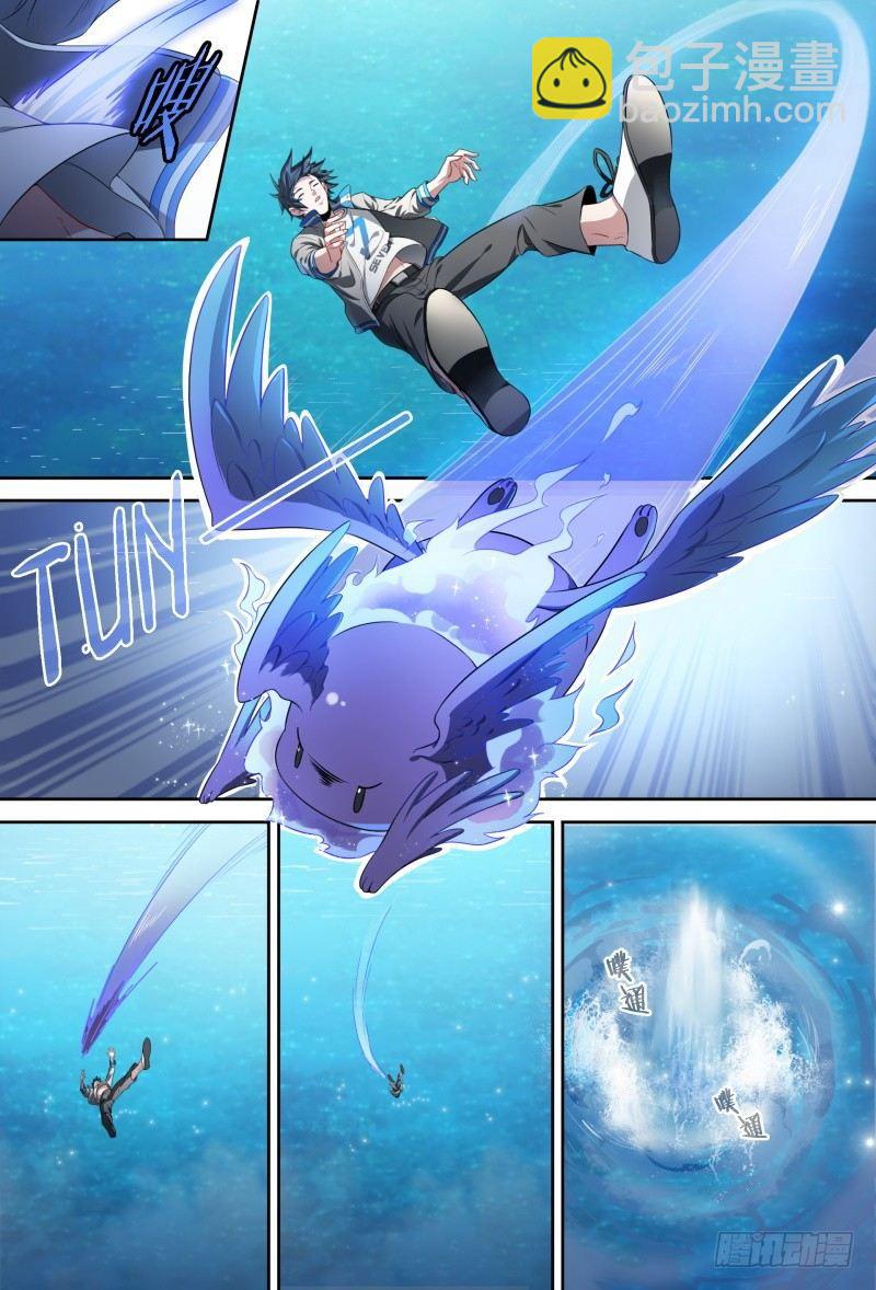 70话.潜能爆发-第72话