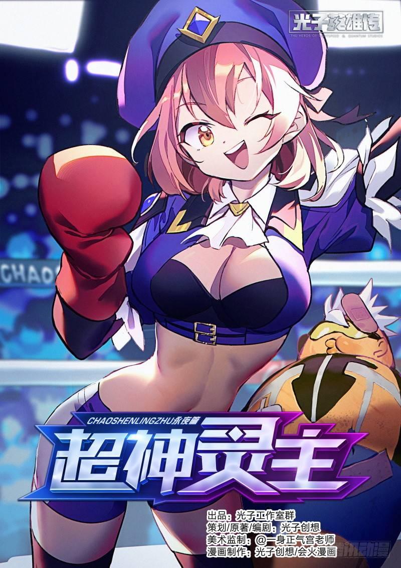 72话.再见，朋友-第74话