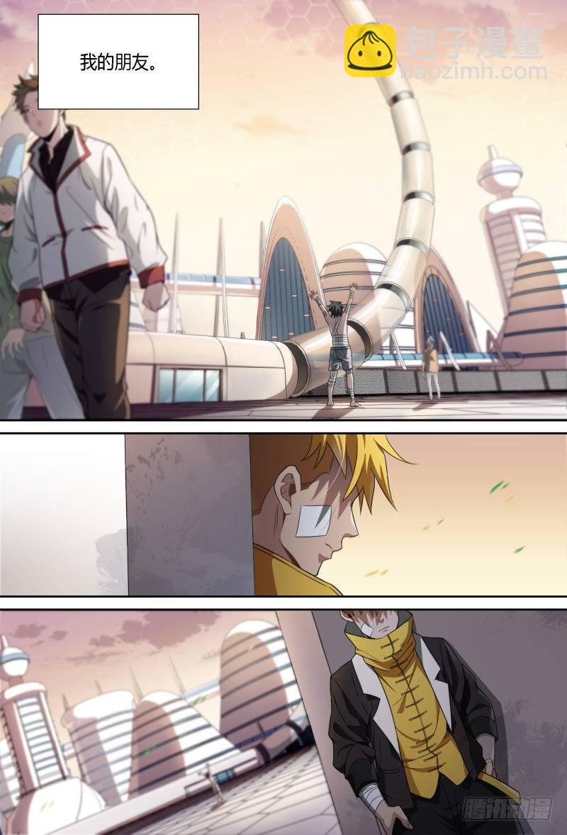 72话.再见，朋友-第74话