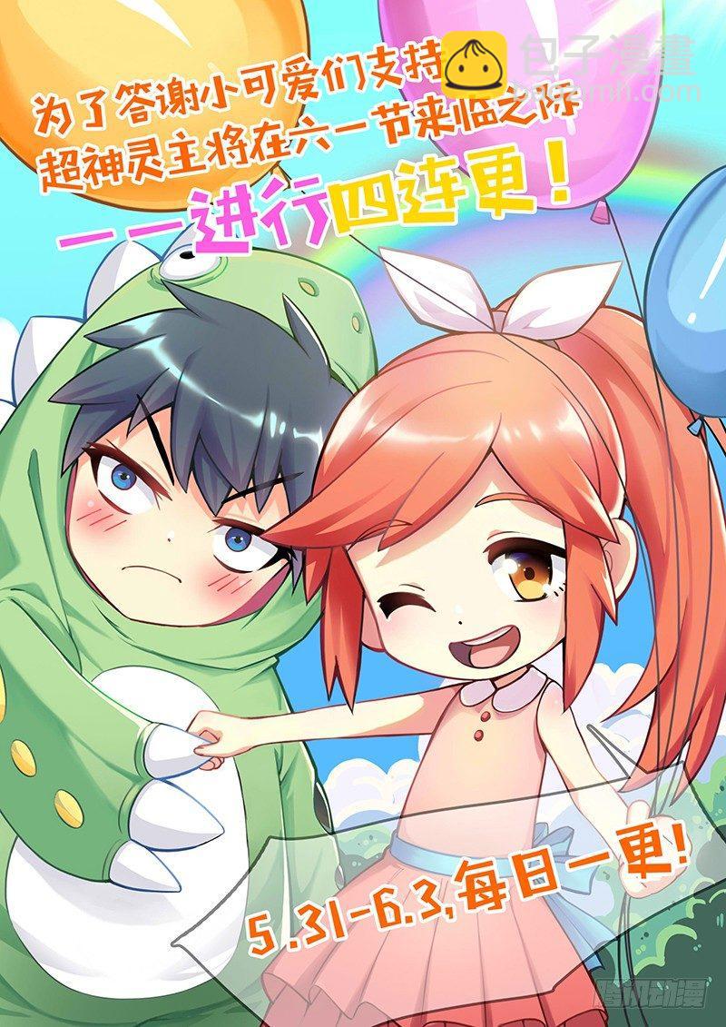 72话.再见，朋友-第74话