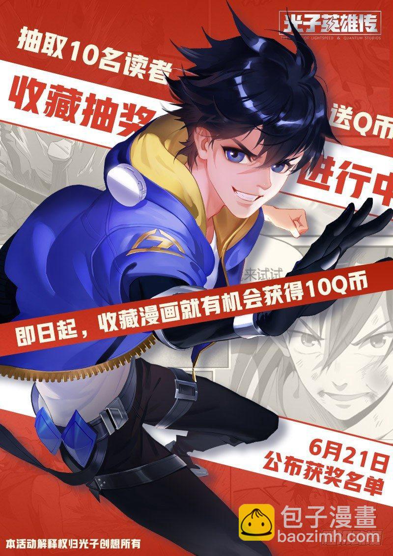 72话.再见，朋友-第74话