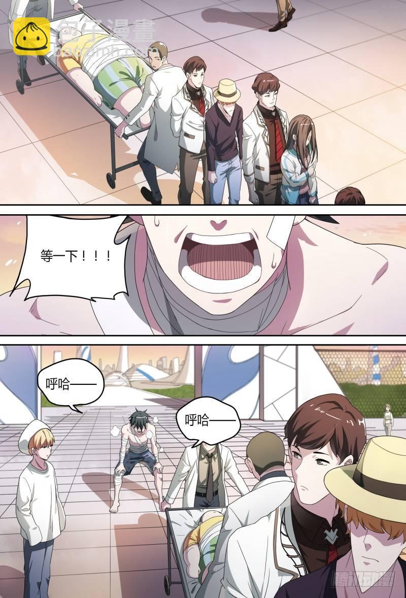 72话.再见，朋友-第74话