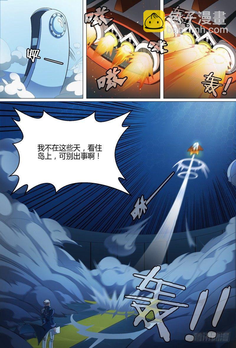 74话.一波未平-第76话