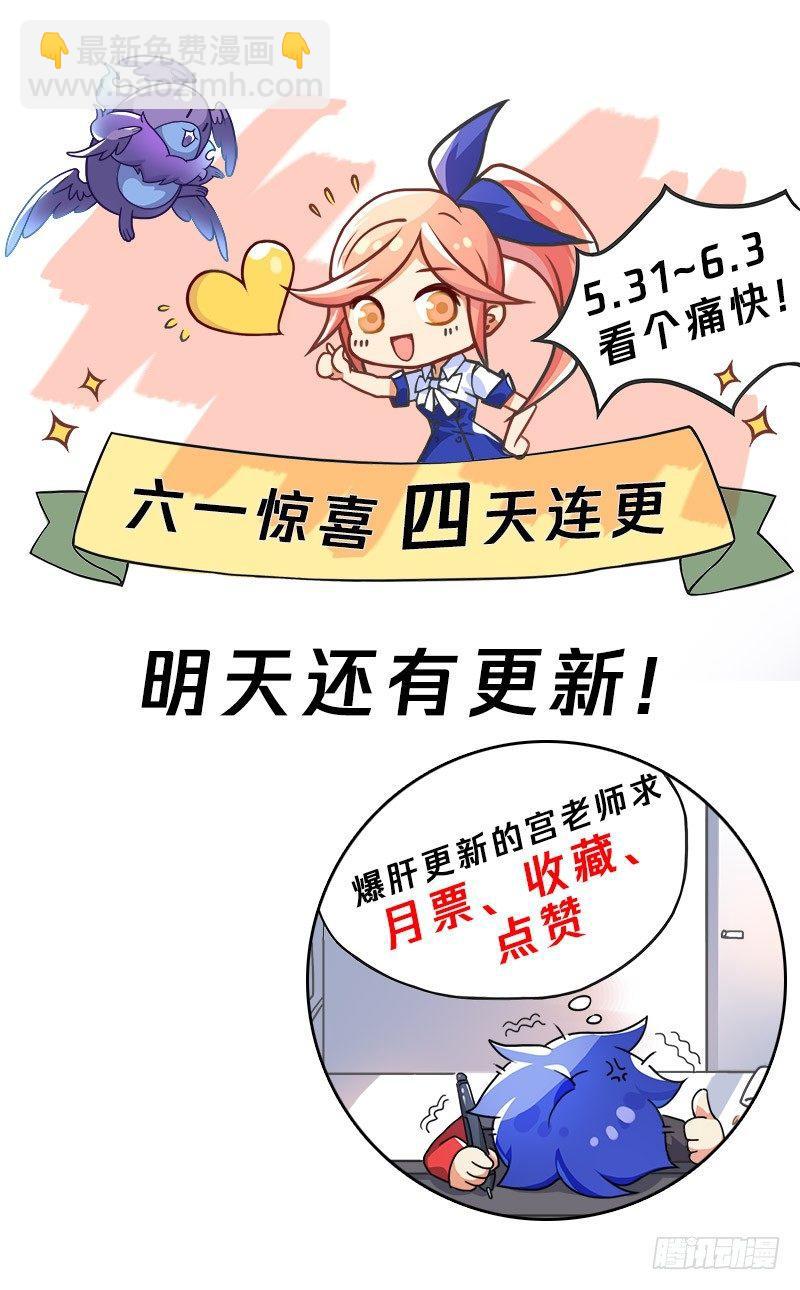 74话.一波未平-第76话