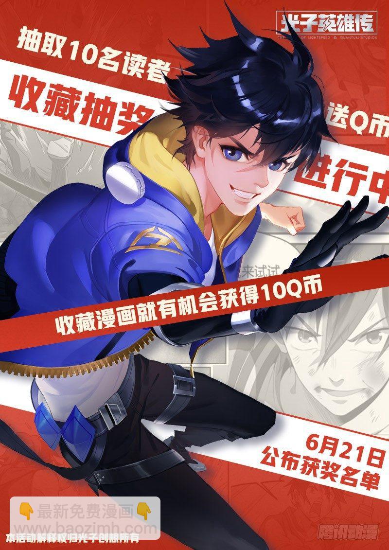 74话.一波未平-第76话