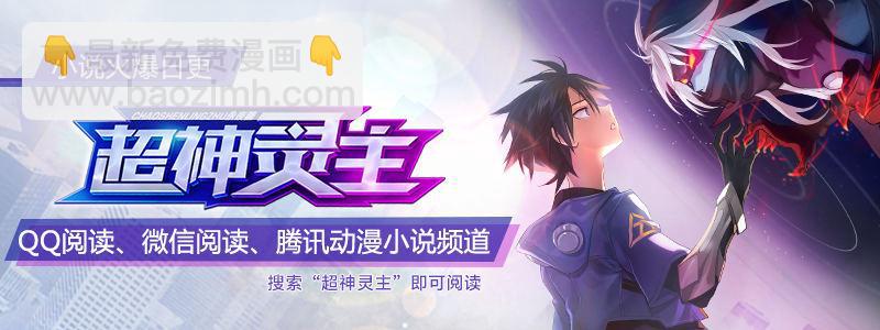 74话.一波未平-第76话
