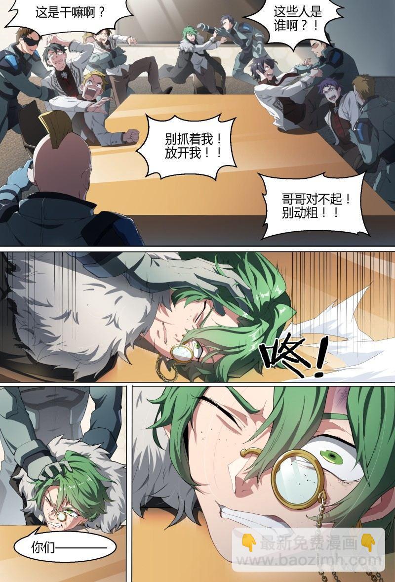 74话.一波未平-第76话