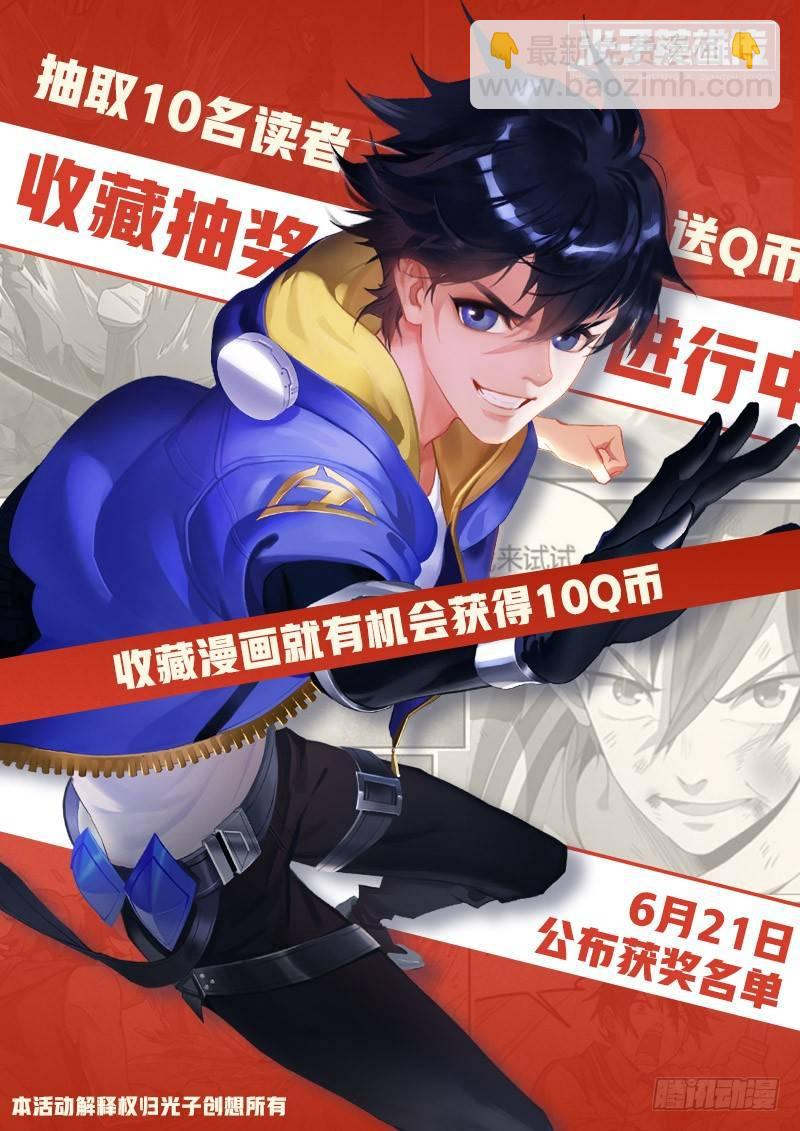 76话.百恶之首-第78话