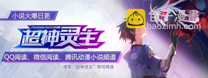 76话.百恶之首-第78话