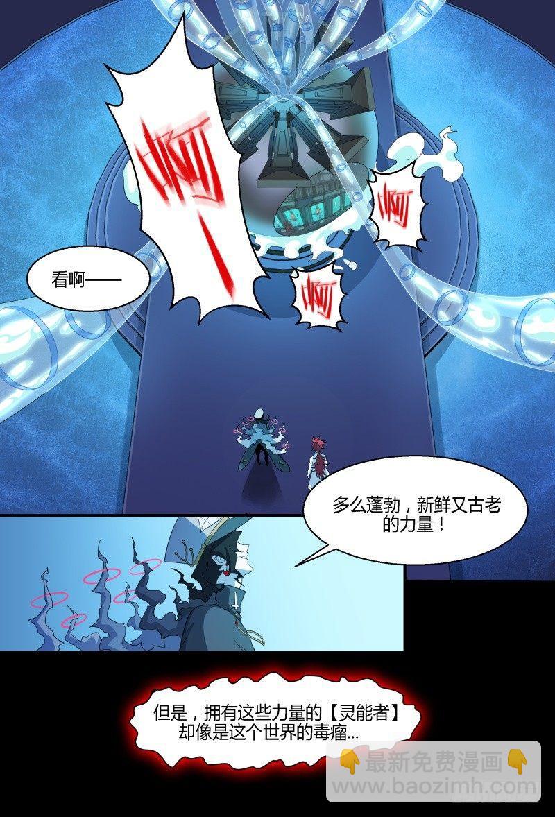 76话.百恶之首-第78话