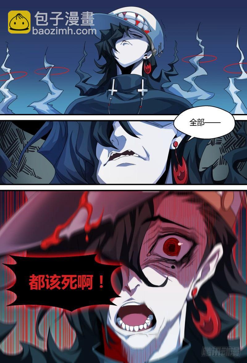 76话.百恶之首-第78话