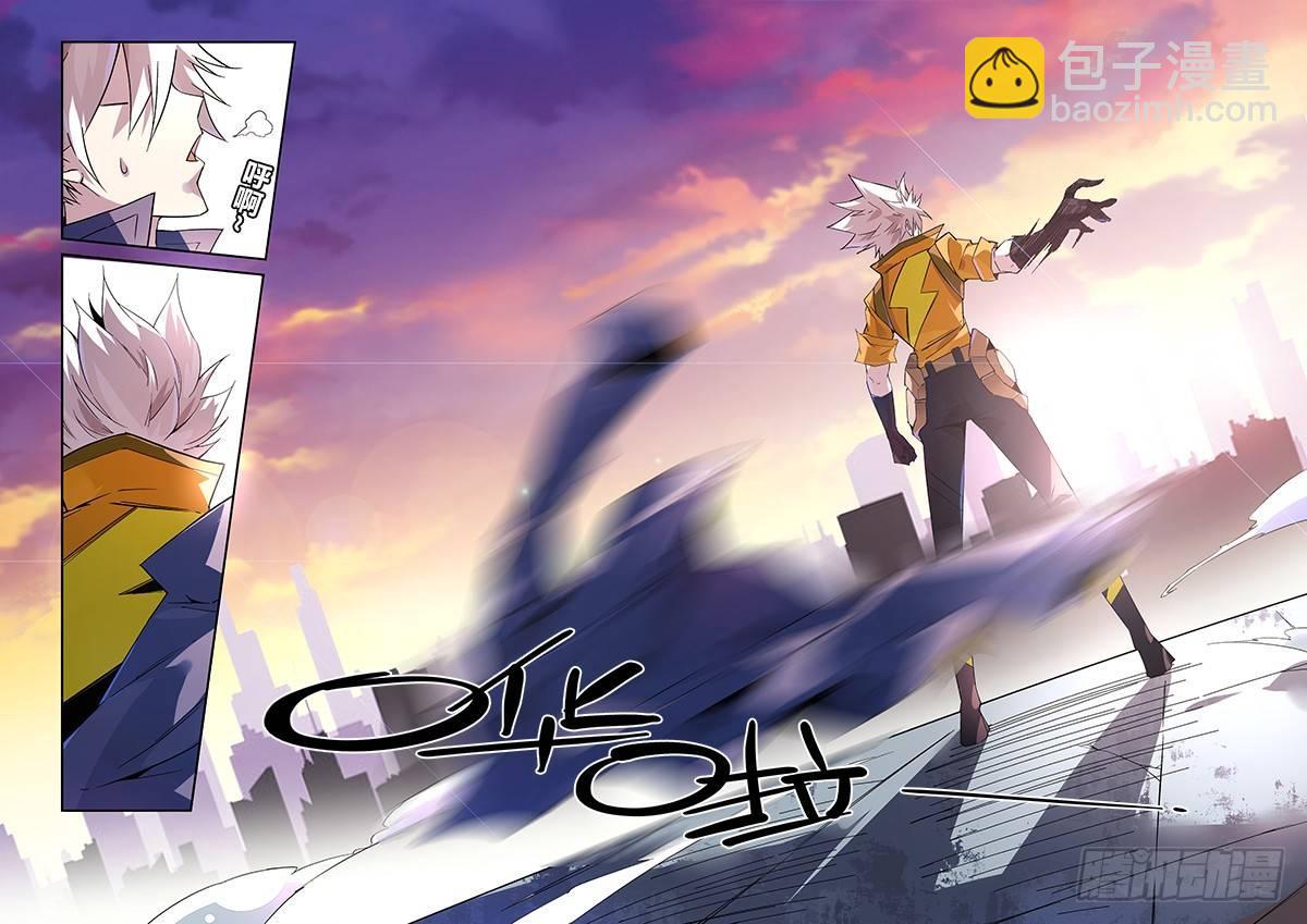 07话.再见，亦是再见-第8话