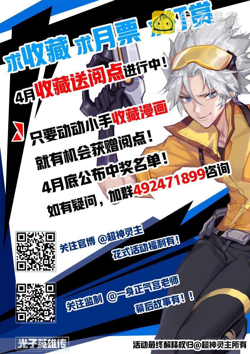 07话.再见，亦是再见-第8话