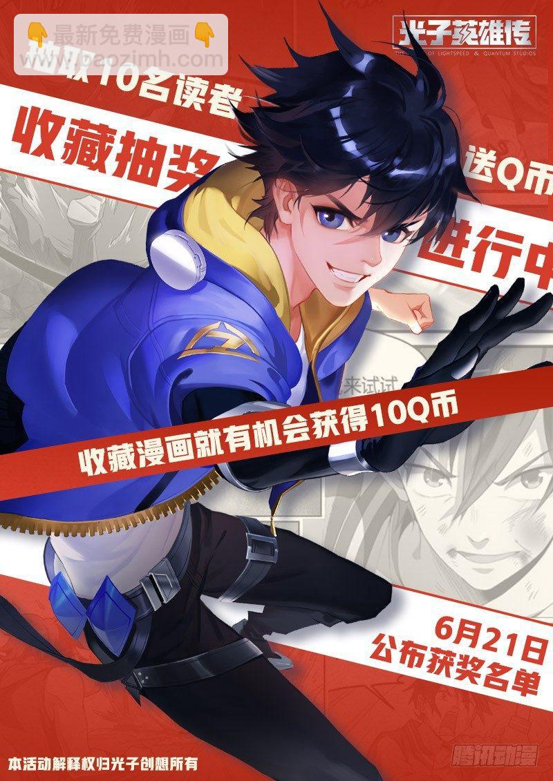 78话.不平静的夜晚-第80话