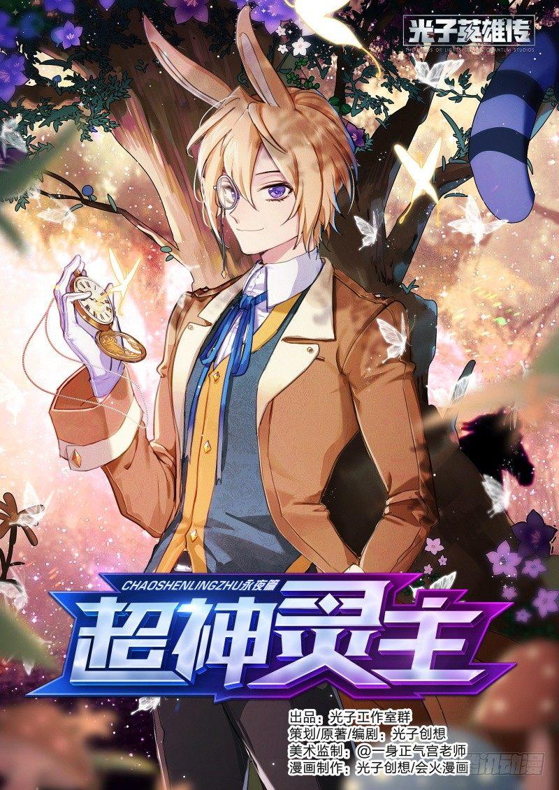 80话.离别之约-第82话