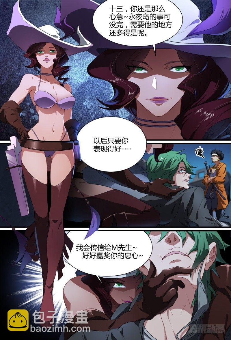 80话.离别之约-第82话